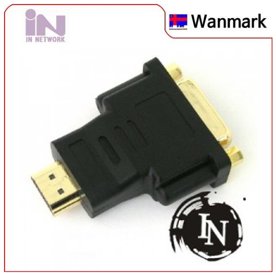 인네트워크 IN-DVI(M)HDMI(F) DVI 젠더HDMI 암 DVI수.jpg