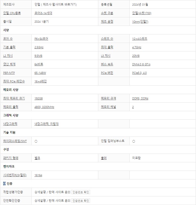 화면 캡처 2024-05-16 152042.jpg
