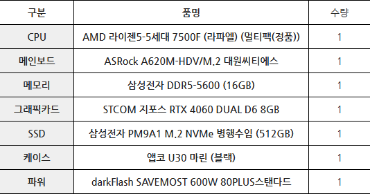 스크린샷 2024-12-05 232110.png