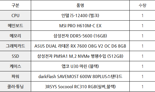 스크린샷 2024-12-05 231838.png