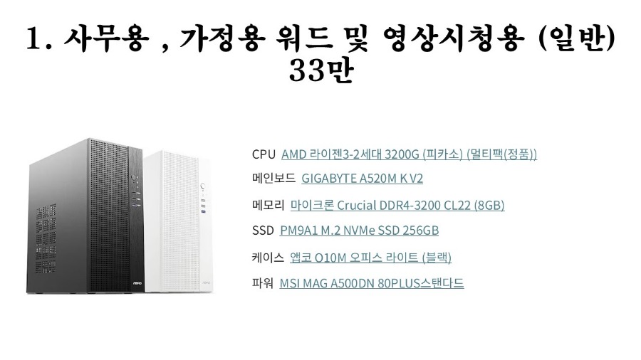 슬라이드1.JPG