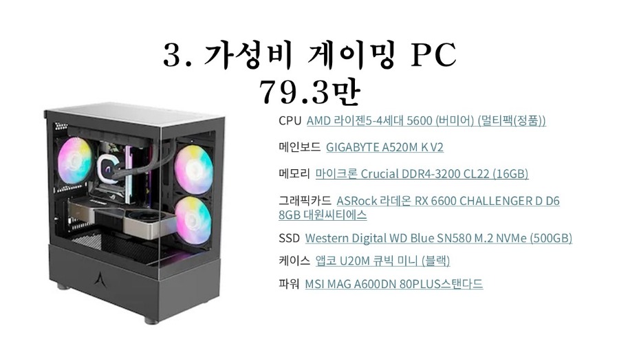 슬라이드3.JPG