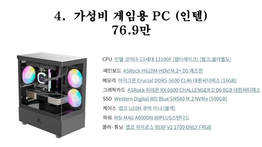 슬라이드4.JPG
