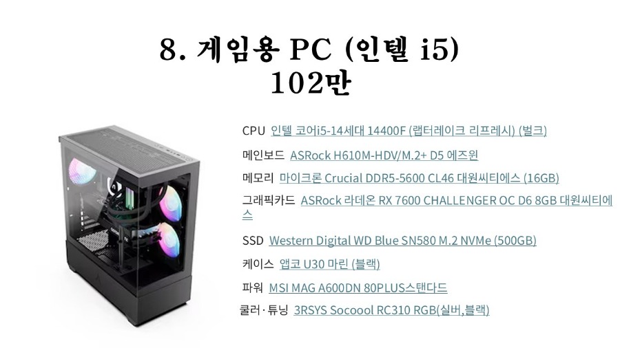 슬라이드8.JPG
