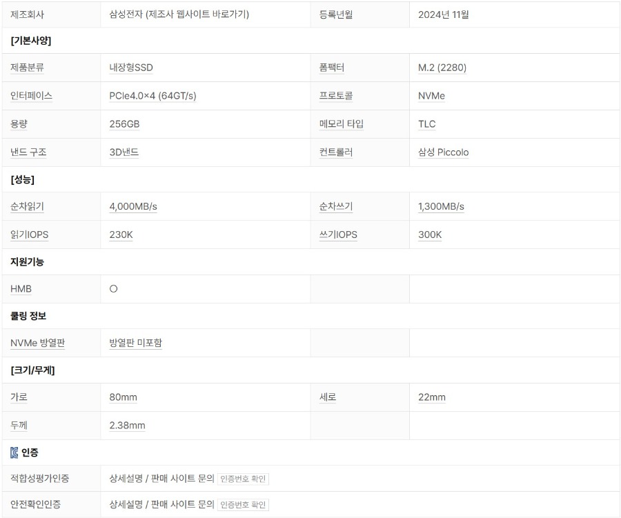 스크린샷 2025-11-26 171344.jpg