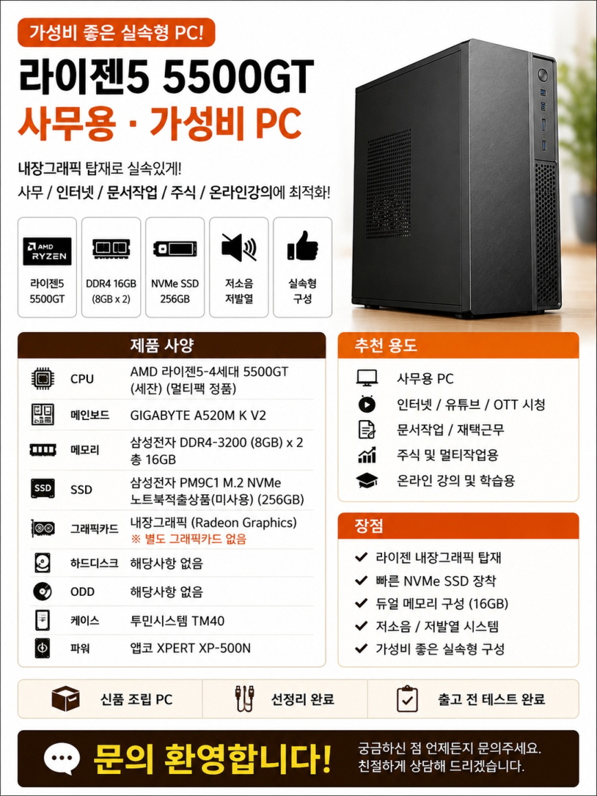 [크기변환]ChatGPT Image 2026년 5월 16일 오전 11_39_09.jpg
